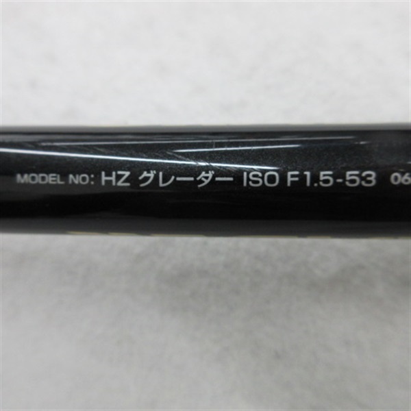 ９９ＨＺグレーダー磯Ｆ１．５－５３